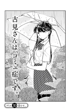 Chapter 30
