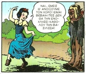 Χιονατη300