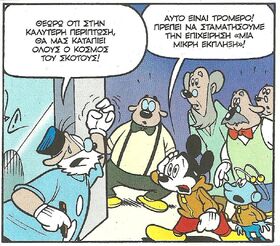 Σκοτεινός6