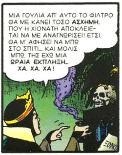 Βασίλισσα3