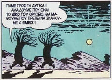 Ο Γύπας και ο Νυφίτσας, μεταμφιεσμένοι ως δέντρα συγχύζουν τον Ντόναλντ και τον θείο του.