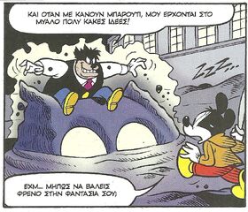 Σκοτεινός7