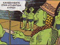 Καλωσορισμα.jpg (276 KB) Ο βασιλιάς καλωσορίζει τους Ντακ