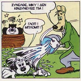 Σβέλτος2