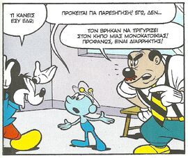 Σκοτεινός1