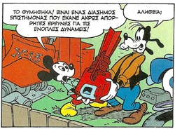 Ο φωτονικός σιγαστήρας προσφέρει σημαντική ταχύτητα στα αυτοκίνητα!