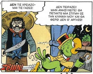 Καμπαλέρος1
