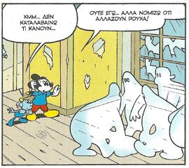 Σκοτεινός2