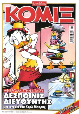 Γδφγδφγδφγδφγφδ