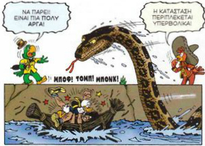 Καμπα5