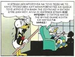 Ο θείος Σκρουτζ εξηγεί την ιστορία του Μπόμπυ, ενώ ο Ντόναλντ νομίζει πως μικραίνει!