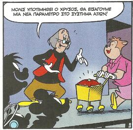 Σκοτεινός5