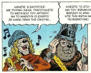Ντόναλντ2