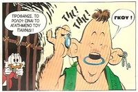 Ο Χιονάνθρωπος μαγεύεται από τον ήχο του ρολογιού...