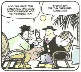 Σκοτεινός3