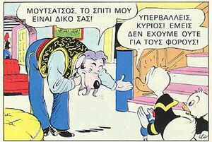 Καλιφόρνια2