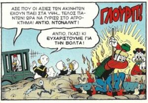 Παγκόσμιος4