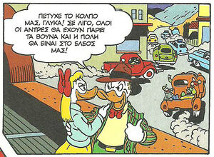 Κοννυ1