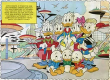 Διά χειρός Μαξιμίνο Τορταχάδα Αγκιλάρ.