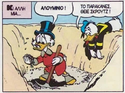 Τα δύο διψασμένα παπιά χτυπάνε μόνο φλέβες πολύτιμων ορυκτών!