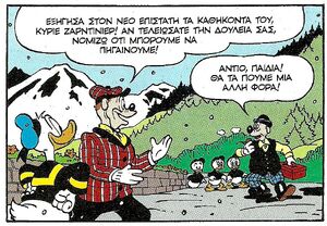 Κραυγή1