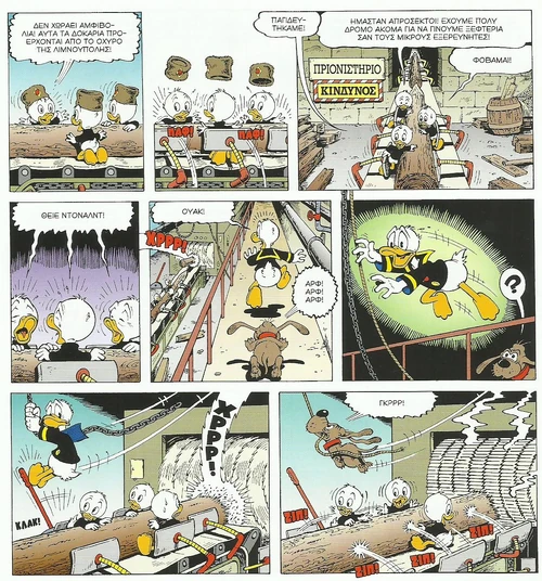 Ο Ντόναλντ σώζει τα παιδιά από το πριονιστήριο!