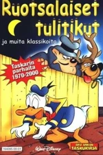 Εξώφυλλο του Κάρι Κορχόνεν για την ιστορία