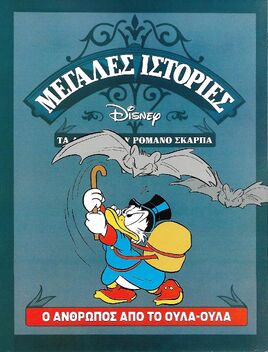 Gr mid 006a 001