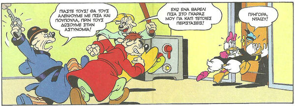 Κοννυ2