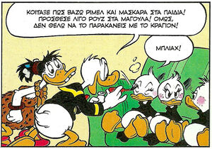 Χορού1