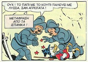 Νιοτης2