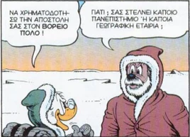 Ρομπερτ Πηρυ