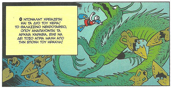 HERCULES1