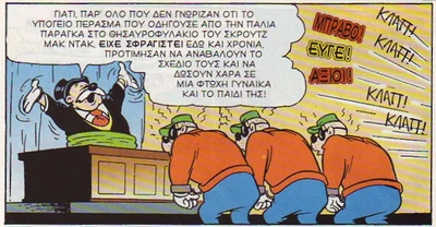 Πνεύμα5