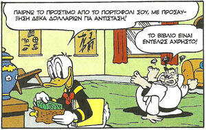 Βιβλιοθηκάριος1
