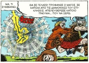 Ντόναλντ3