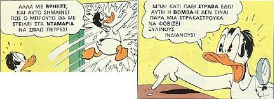 Donaldo El Quacko2.1.1