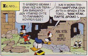 Ζοφερά4