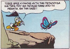 Μαύρη3