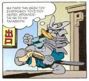 ΤοΣπαθίτωνΣαμουράι1