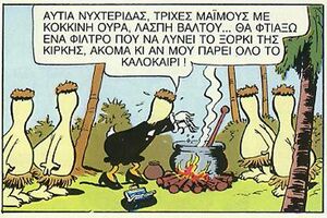 Πρόσωπα4