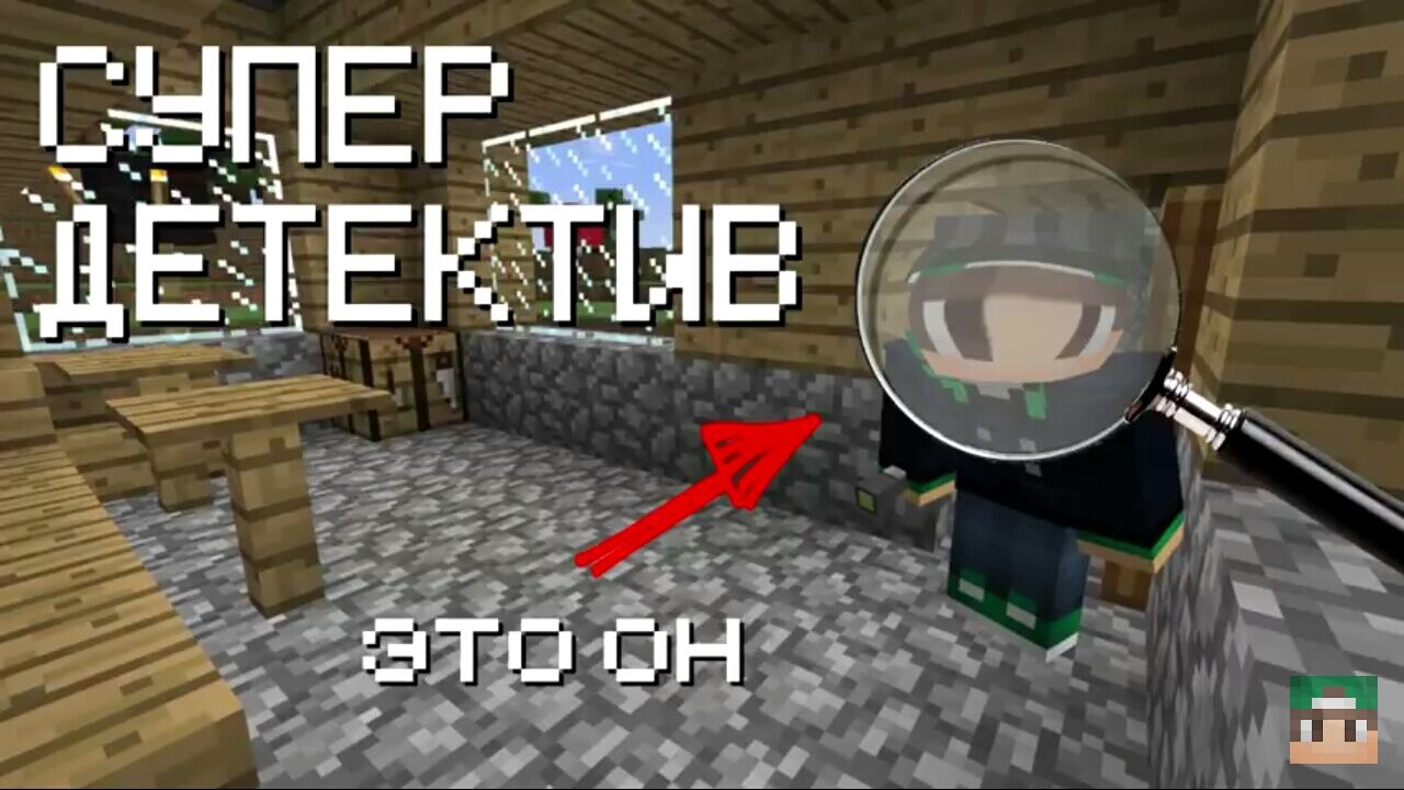 Супер Детектив (Сериал) | Компот Вики | Fandom