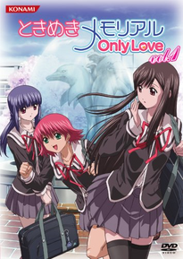 Tokimeki Memorial Only Love (boxart volume 1)