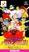 Parodius Da!