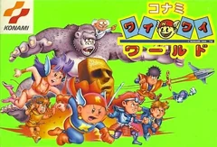 Konami Wai Wai World Boxart
