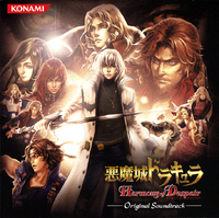 Castlevania Harmony of Despair (OST)