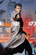 PC-8801/MSX2 advertisement.