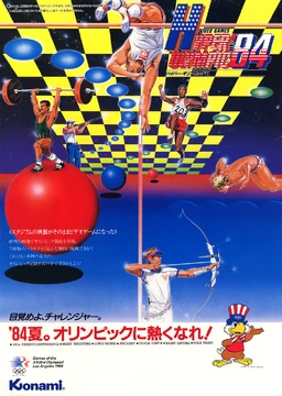 Hyper Sports | Konami Wiki | Fandom