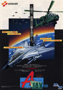 Konami's Arcade Collection (1988) - MobyGames