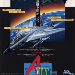 Category:ZX Spectrum Games | Konami Wiki | Fandom